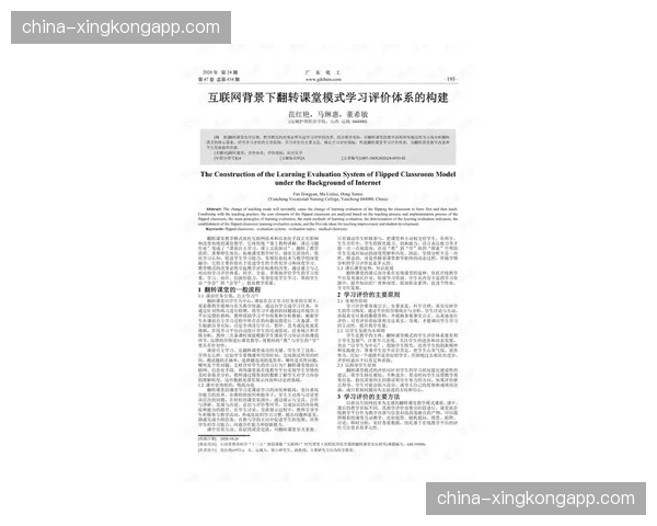 评论：新疆模式的成功——坚持青训与理性引援的结合