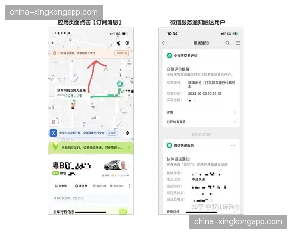 消息:官方应用推送测试版实时战术面板功能,付费订阅用户可抢先体验 消息:官方应用推送测试版实时战术面板功能,付费订阅用户可抢先体验