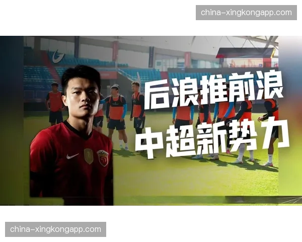 【2026年4月中超联赛跑动强度与节奏变化·赛事筹办·政策中超裁判委员会会议讨论统一补时标准，以更准确反映比赛净时间