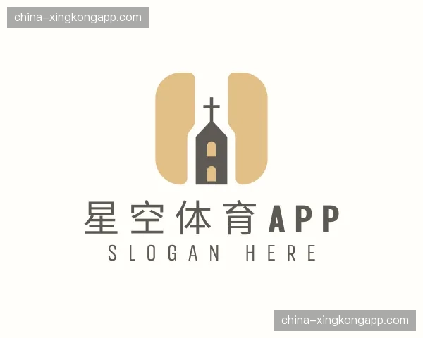 认识星空体育app